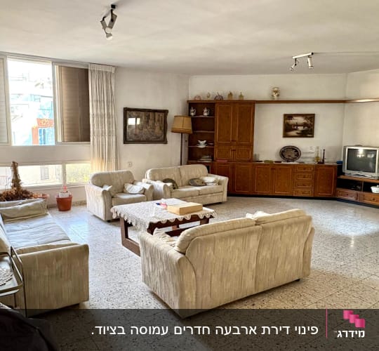 סלון עם ספות, טלוויזיה ורהיטים מעץ